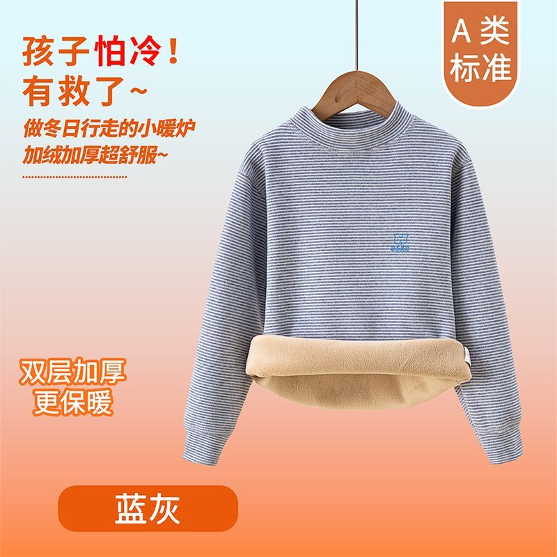 Pakaian Dalam Termal Anak-Anak - Winter Clothing Baby Boy ulasan dan harga