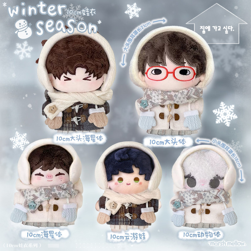 Toko Marshmellow Girls' Set Pa - Winter Clothing Types ulasan dan harga